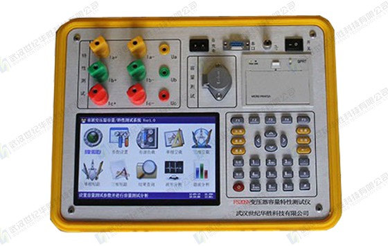 FS20SN變壓器容量特性測試儀（彩色、